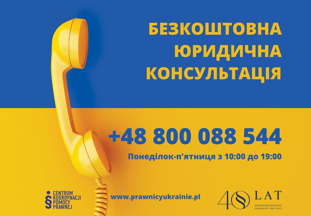 Centrum pomocy prawnej, Ukraina +48 800 088 544